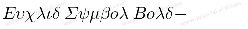 Euclid Symbol Bold字体转换